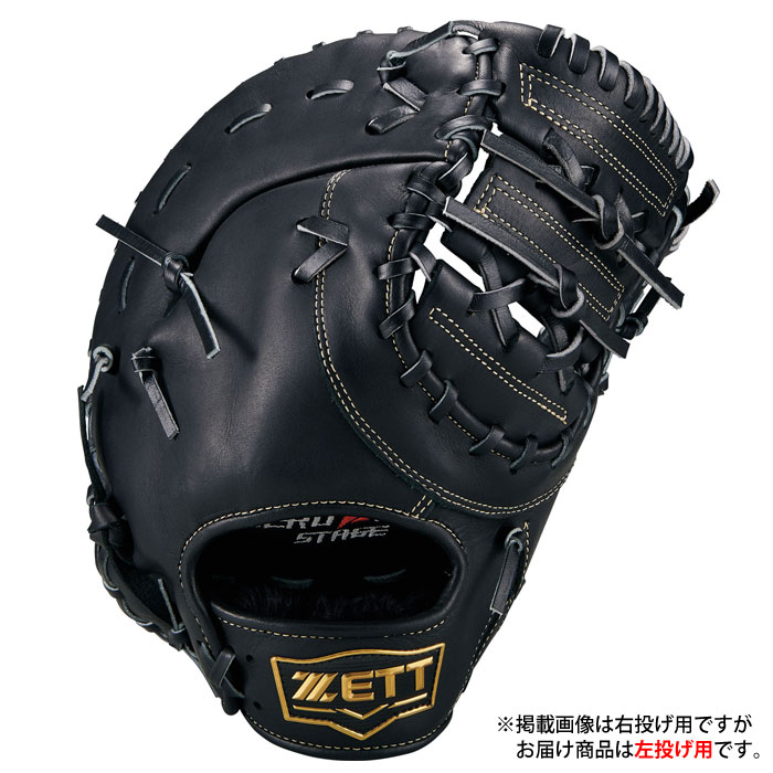楽天市場】左投げ 少年軟式ファーストミット（グローブ・ミット｜野球