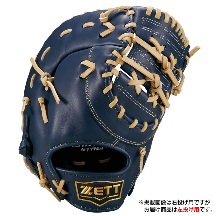 楽天市場】少年軟式 ファーストミット ゼットの通販
