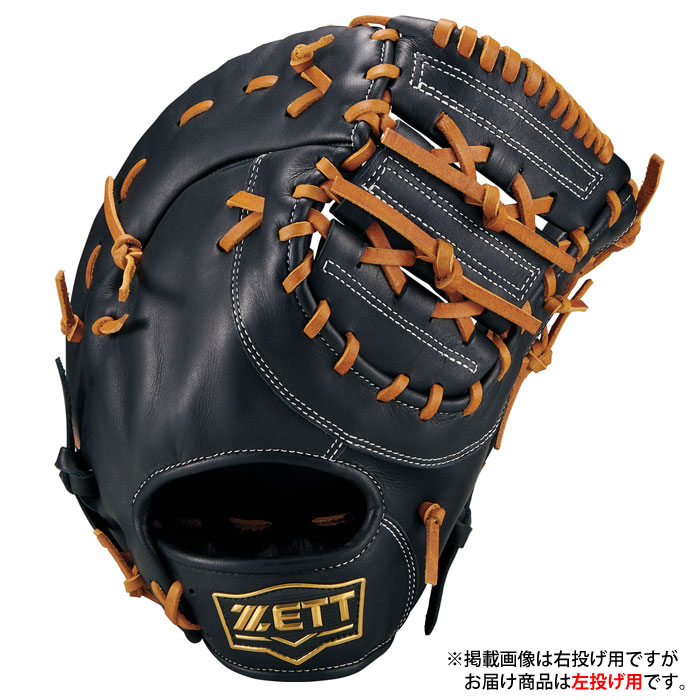 野球 ゼット 軟式グローブ ソフトステアシリーズ ファーストミット 左投げ ZETT 軟式 グラブ 軟式野球 一塁手 (BRF352613F-1936H)