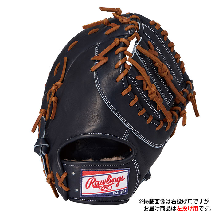 メーカー：ローリングス (Rawlings)品名：HOH PREMIUM品番：GH6HPM535-VB-H●ポジション一塁手用●カラーVブラック●レザー表革:ブリリアントステアレザー裏革:共革●サイズ11.75●生産国フィリピン製手にしたいグラブがここにある。使いつつ、育てつつ、プレーヤーの手に馴染むように。最高峰の鞣し技術により原皮力(革のコシ)を残しながら、しなやかさを追求した特別レザーを採用。革の表面は独特のツヤ感に合わせ、ノンスリップ加工を施しています。革の味、香り、グラブ造りのこだわりが堪能できるPREMIUMシリーズ。キーワード: 野球 Rawlings ローリングス 硬式グローブ HOH PREMIUM 硬式 グラブ ファーストミット 一塁手 左投げ当店は他ネット店舗と在庫を共用しております。在庫更新のタイムラグの為に販売できない可能性があります。万が一、在庫切れの際はご容赦下さいませ。