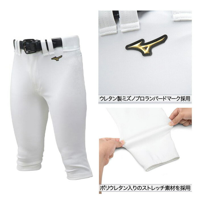 ミズノ(mizuno) ミズノプロ ストレッチ練習用パンツ ショートフィットタイプ【野球・ソフト】練習着 ユニフォーム パンツ ユニセックス (12JD9F1301)【ゆうパケット発送※お届けまでに1週間程かかる場合があります】のサムネイル