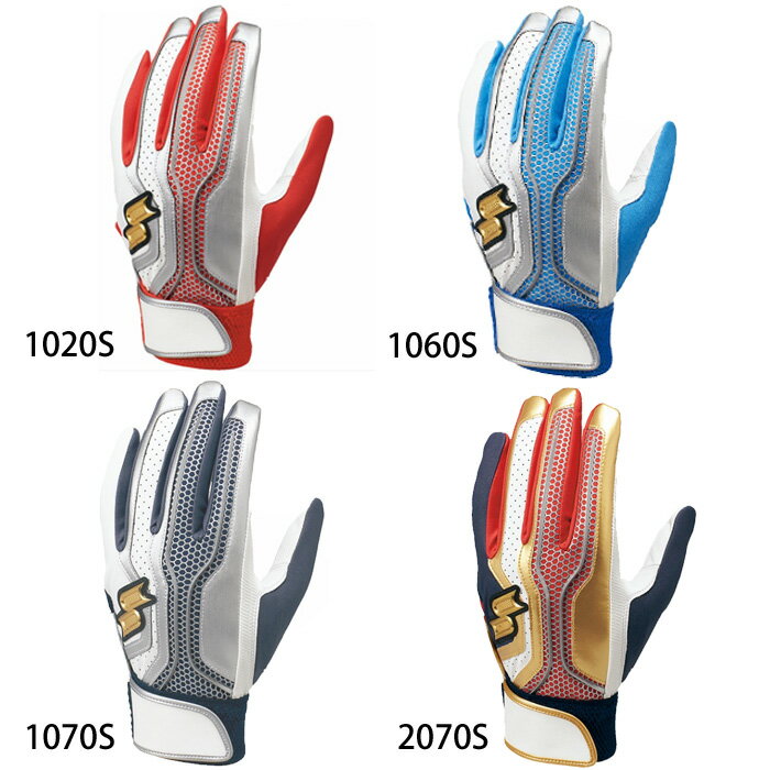 エスエスケイ(SSK) Proedge 一般用シングルバンド手袋 両手用【野球・ソフト】バッティング手袋 バッティンググローブ (EBG5002W)【ゆうパケット発送になります】