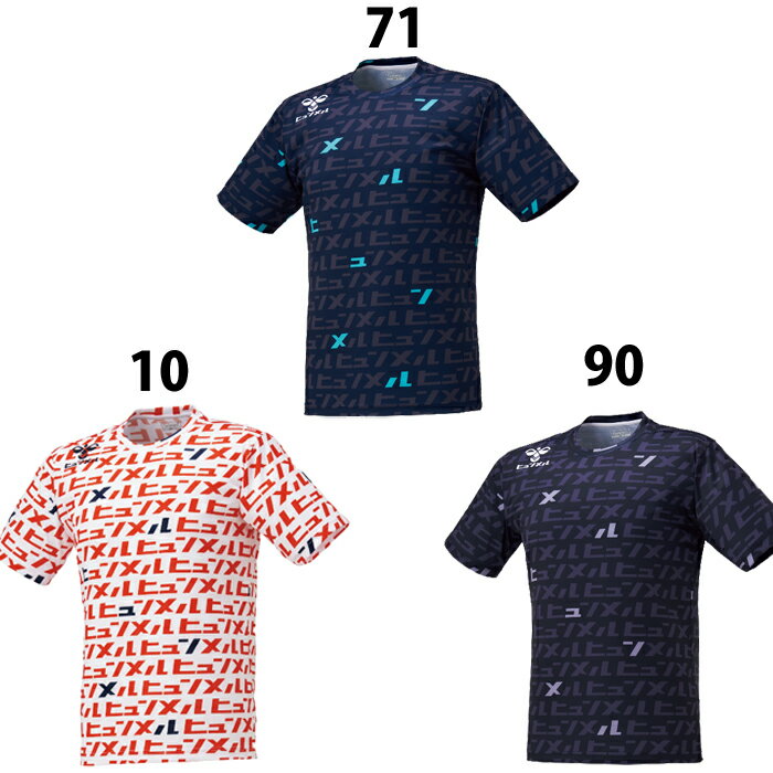 hummel PLAY 