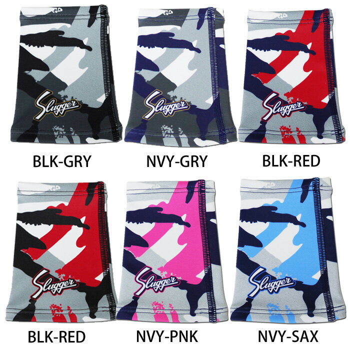 久保田スラッガー(KUBOTA SLUGGER) 限定 昇華リストバンド カモ柄 片手【野球・ソフト】リストバンド アクセサリ (LT19-W)