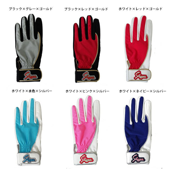 久保田スラッガー(KUBOTA SLUGGER) 守備用手袋(片手用)【野球・ソフト】守備用インナーグローブ　手袋　片手用 (S-70)【ゆうパケット発送になります※お届けまでに1週間程かかる場合があります】