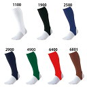 超ローカットストッキング ゼット ZETT 【野球・ソフト】 ストッキング ソックス ローカット (BK85A)【ゆうパケット発送になります※お届けまでに1週間程かかる場合があります】