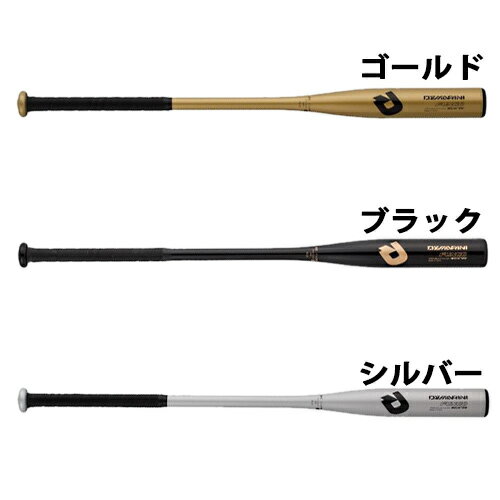 ウィルソン ディマリニ ファンゴ 金属製ノックバット Wilson Demarini 硬式 Wtdxjtrfn バット ノック用 軟式 割引発見 ソフトボール