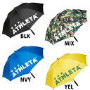 アスレタ UV アンブレラ ATHLETA 【サッカー・フットサル】 アクセサリ 傘 観戦用 日傘 日除け UVカット 雨傘 晴雨兼用 熱中症 (05228)