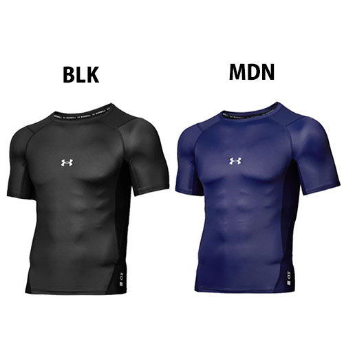 アンダーアーマー アイソチル コンプレッション ショートスリーブ クルー ベースボール UNDERARMOUR 【野球・ソフト】 ウェア トレーニングベースレイヤー インナー アンダーシャツ (1364732)【ゆうパケット発送になります※お届けまでに1週間程かかる場合があります】 アンダーアーマー アイソチル コンプレッション ショートスリーブ クルー ベースボール UNDERARMOUR 【野球・ソフト】 ウェア トレーニングベースレイヤー インナー アンダーシャツ (1364732)【ゆうパケット発送になります※お届けまでに1週間程かかる場合があります】