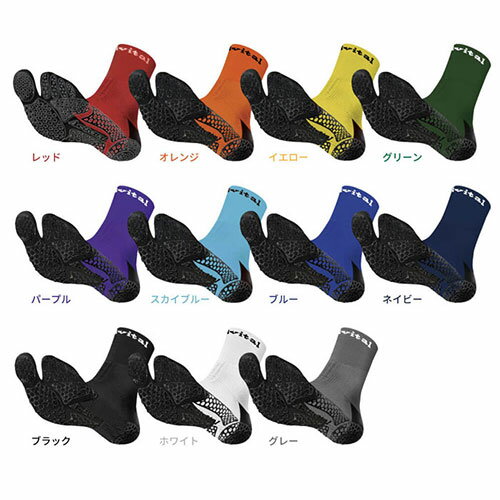 アクティバイタル プロ Activital PRO フットサポーター HRD105 サッカー ソックス 足袋 タビ ソックス 滑り止め グリップ メンズ レディ...