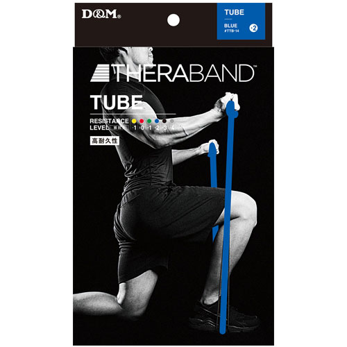 トレーニングチューブ THERABAND チューブタイプ 3m 強度レベル+2 ディーエム D&M (TTB14) 【野球・ソフト】 野球用品 筋トレ リハビリ ストレッチ