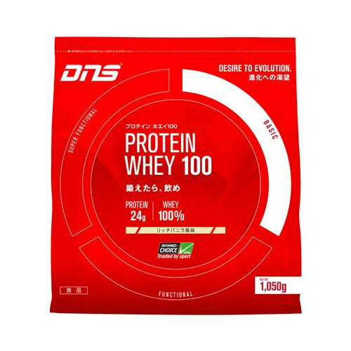 ディーエヌエス プロテインホエイ100 リッチバニラ風味 1050g DNS 【野球・ソフト】 野球用品 プロテイン サプリメント トレーニング (W1001050-VAN)