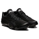 アシックス スターシャイン 3 asics 【野球・ソフト】 シューズ ポイントスパイク スタッド 紐式 ローカット 一般 大人 少年 ジュニア ブラック×ブラ...