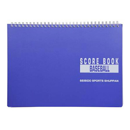 成美堂 野球スコアブック リング式 セイビドウ 【野球・ソフト】 野球用品 A4判 31試合分 スコア 記録 ノート 試合 練習 (9139)