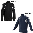 アディダス CONDIVO 22 トラックジャケット adidas 【サッカー・フットサル】 ウェア 大人 メンズ ジャージ ジャケット ジャージジャケット ト...