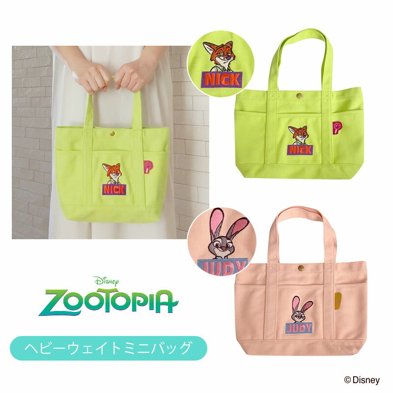 4月18日以降順次発送 [公式] Disney ディズニー Zootopia ズートピア ジュディ ニック ロゴ ヘビーウェイトミニバッグ DS6008_DS6009 スモール・プラネット 刺繍 人参 キャロット アイスキャンディ 可愛い うさぎ キツネ ミニトート トートのサムネイル