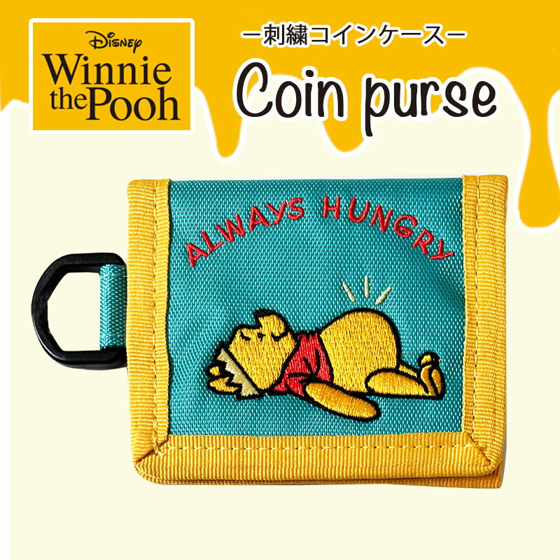 [公式] Disney ディズニー くまのプーさん 王冠 ポリエステル 刺繍コインケースDS3299 定期入れ 通勤 通学 小銭入れ スモール・プラネット はちみつの日のサムネイル