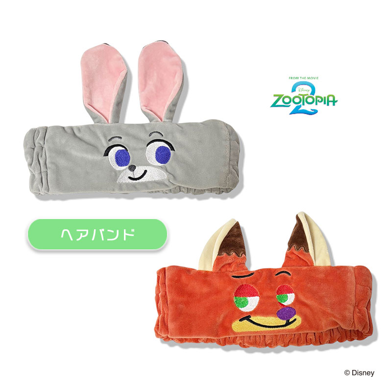 12月以降順次発送 [公式] Disney ディズニー ズートピア ジュディ ニック ヘアバンド DS6979_DS6980 ス..