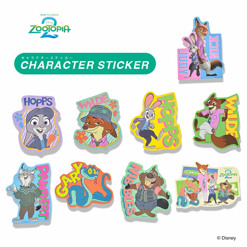 [公式] Disney ディズニー ズートピア ジュディ アップ ニック ゲイリー ニブルス パウバート 集合 ジュディ＆ニック キャラクターステッカー シール DS7229_DS7237 スモール・プラネット Zootopiaのサムネイル