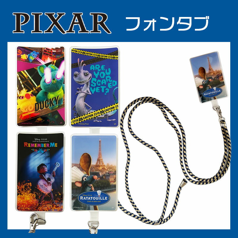 楽天市場】トイ・ストーリー(定期入れ・パスケース|財布 楽天市場】トイ・ストーリー(定期入れ・パスケース|財布
