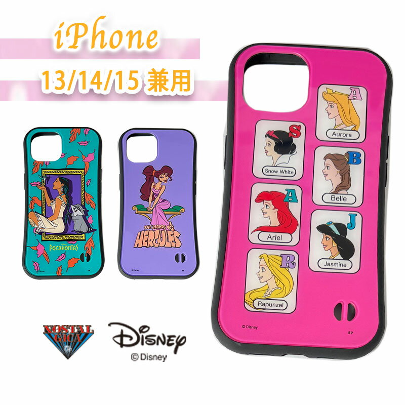 受注生産★2月中旬入荷予定[公式] Disney ノスタルジカ メガラ ポカホンタス プリンセス iPhone13 14 15 兼用 スモール・プラネット アイフォンケース アイフォンカバー アイホンカバー アイホンケース スマホカバー スマホケース 携帯 可愛い 人気 カラフル ポップのサムネイル