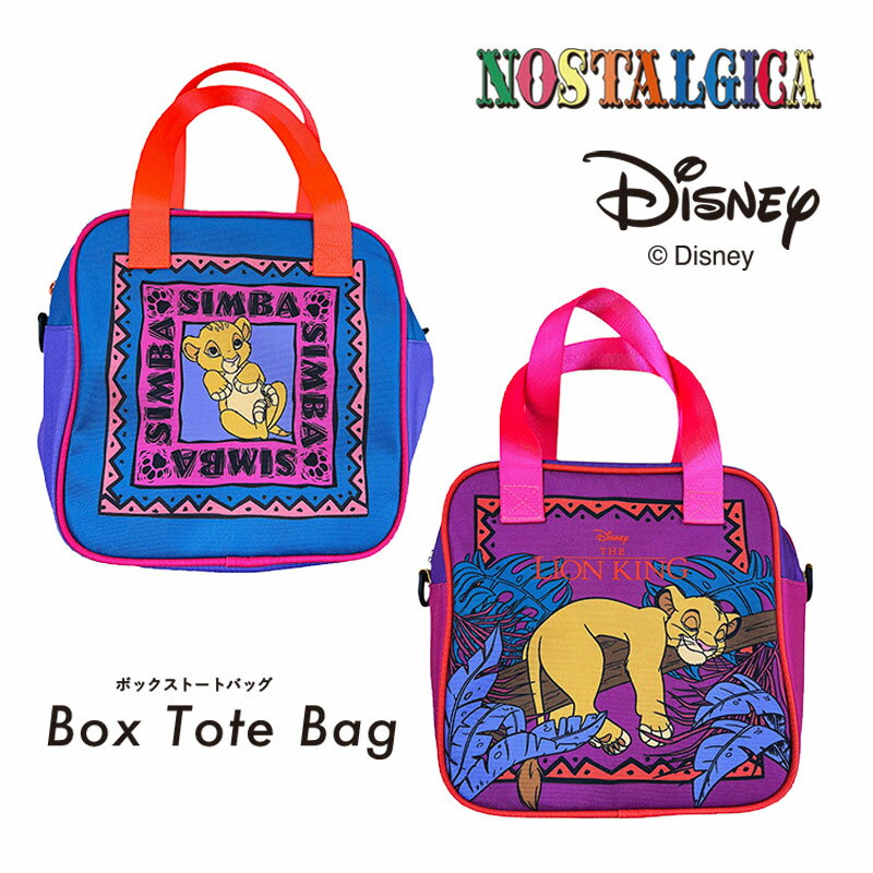 12月発送予定★予約商品[公式] Disney ディズニー NOSTALGICA ノスタルジカ ライオン・キング グリーン パープル ボックストートバッグ DS5919N_DS5920N スモール・プラネット 総柄 可愛い ムファサのサムネイル