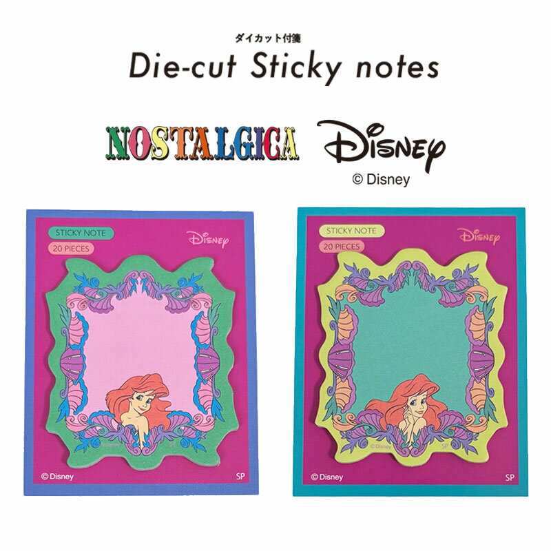 [公式] Disney ディズニー NOSTALGICA ノスタルジカ ダイカット付箋 フレーム ピンク ブルー リトル・マーメイド アリエル DS5848N_DS5849N スモール・プラネット 文房具 ステーショナリー 新生活 メモ帳 可愛いのサムネイル