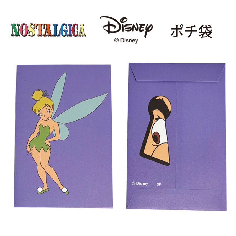 [] Disney ǥˡ NOSTALGICA Υ른 ԡѥ DS3669N ݥ PU ⡼롦ץͥå ...