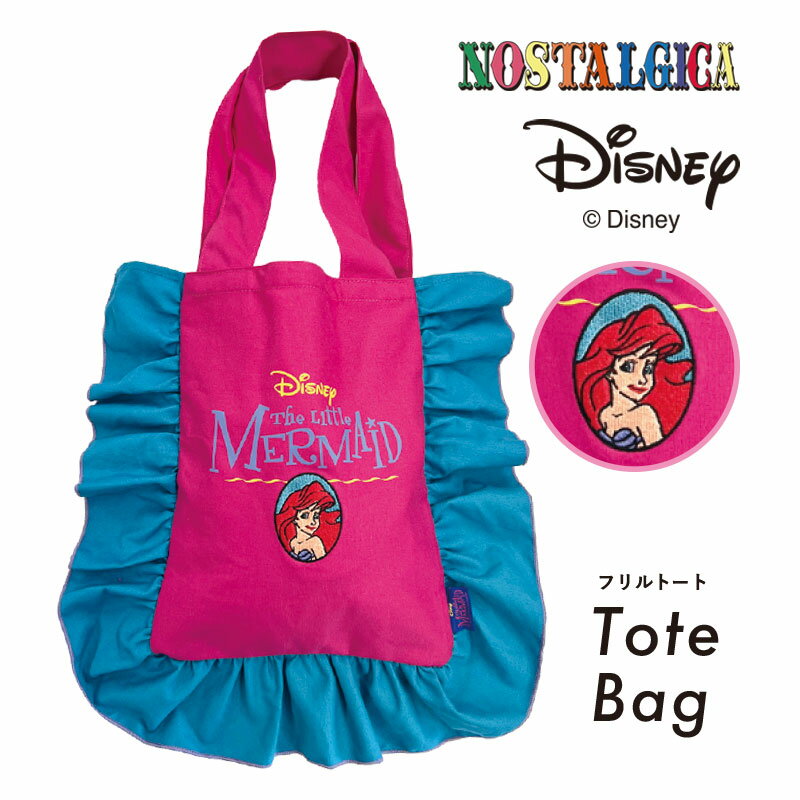 12月発送予定★予約商品[公式] Disney ディズニー NOSTALGICA フリルトート DS5859N ノスタルジカ トートバッグ 可愛い リトル・マーメイド アリエルのサムネイル