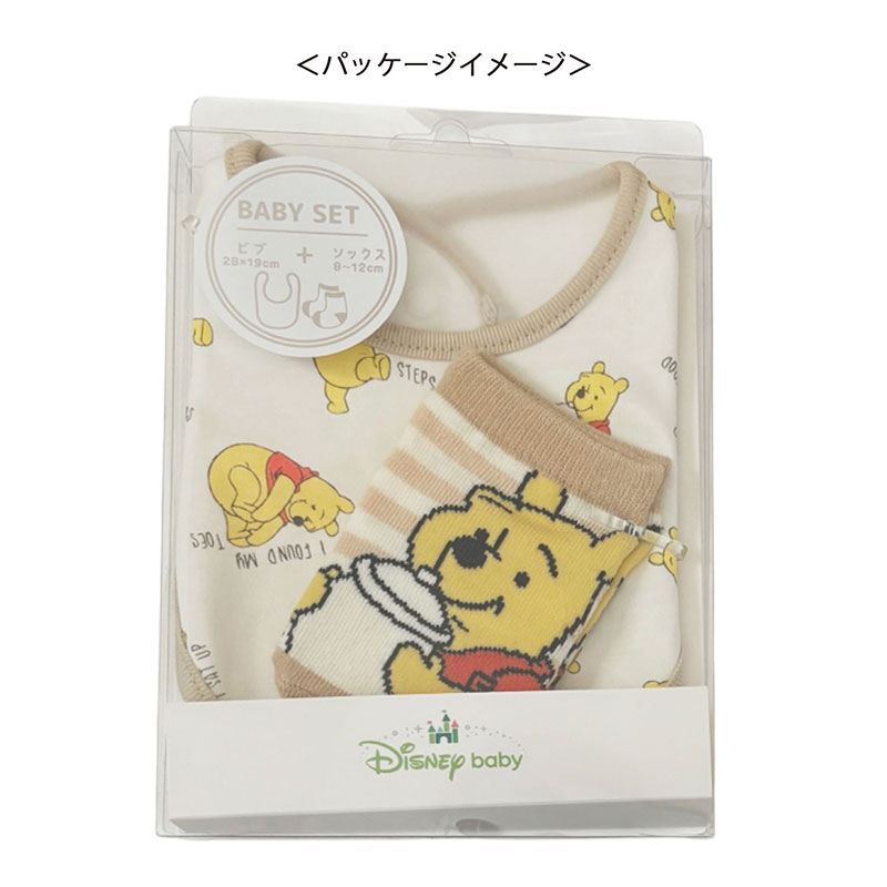 [公式] Disney ディズニー チップとデール ジャンプ ベビーセット ds4874 出産祝い ギフト プレゼント 赤ちゃん スモール・プラネット 可愛い