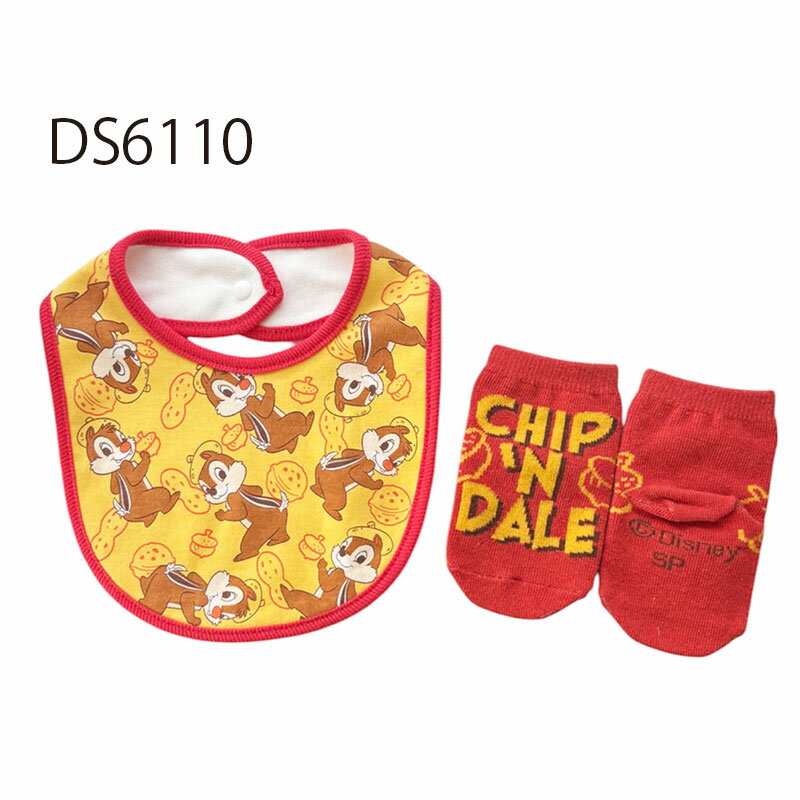 ☆63☆ ハンドメイド スタイ チップ&デール ☆63☆ ハンドメイド スタイ チップ&デール