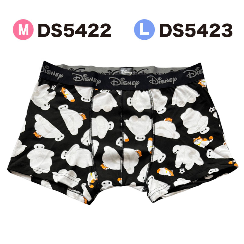 [公式] Disney ベイマックス ボクサーブリーフ いっぱい DS5422_DS5423 スモー
