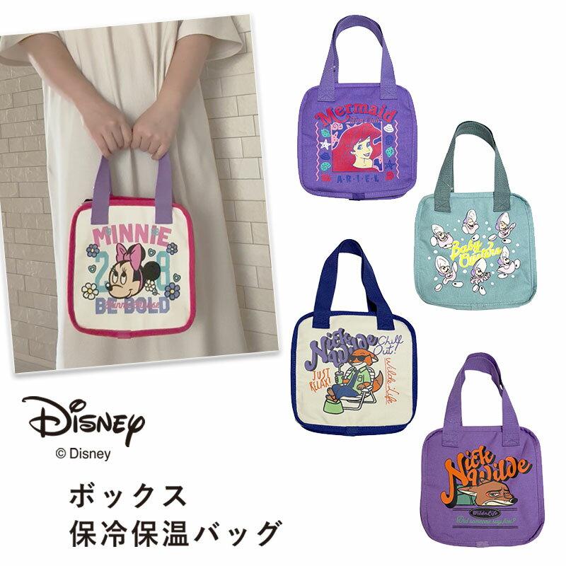 【夏ディズニー★期間中ポイント2倍！】[公式] Disney ディズニー Zootopia ズートピ