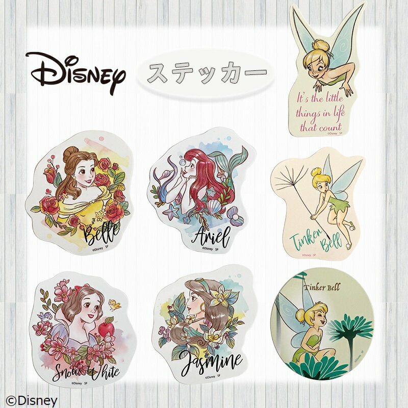 [公式] Disney ディズニー ピーター・パン ティンカー・ベル01 02 03、美女と野獣 ベル、リトル・マーメイド アリエル、白雪姫、アラジン ジャスミン プリンセス キャラクターステッカー シール DS1261_DS1267 スモール・プラネット