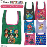 [] Disney ǥˡ NOSTALGICA Υ른 ԡѥ ȥ롦ޡᥤ ꥨ ʪ ߥå&ߥˡ  åԥ Хå ѥ ⡼롦ץͥå