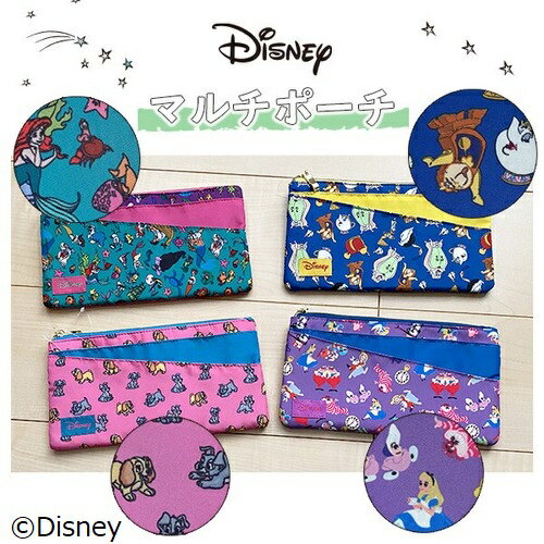 [公式] Disney ディズニー わんわん物語 不思議の国のアリス 美女と野獣 リトル・マーメイド アリエル マルチポーチ APDS5855_APDS5858 スモール・プラネットのサムネイル