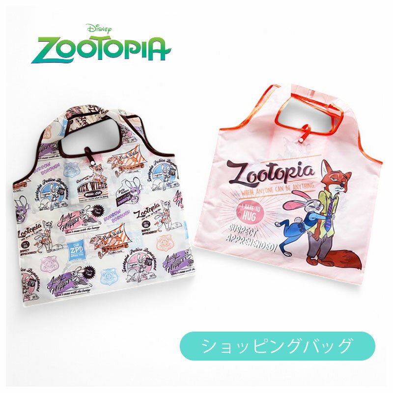 [公式] Disney ディズニー Zootopia ズートピア ジュディ＆ニック パターン ショッピングバッグ DS6011_DS6012 スモール・プラネット 可愛い にんじん アイスクリーム うさぎ キツネのサムネイル
