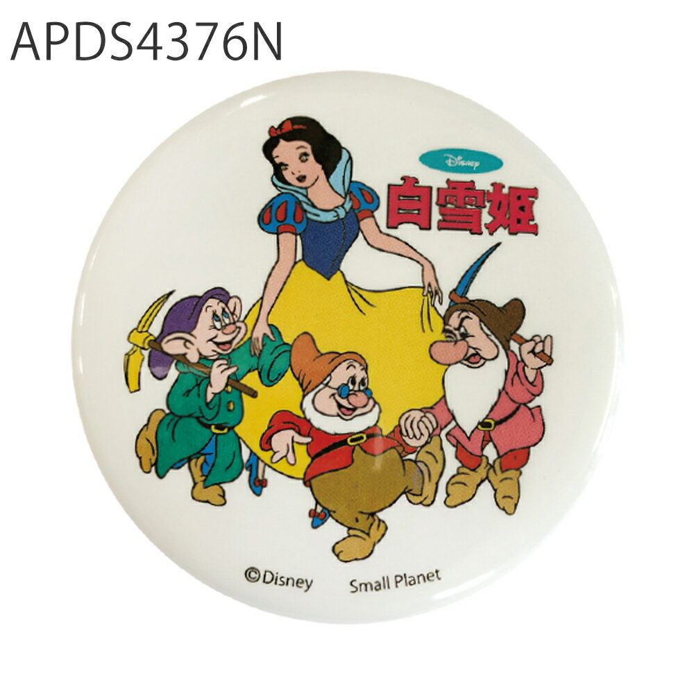 楽天市場 Disney ディズニー ノスタルジカ ダンボ 101匹わんちゃん 不思議の国のアリス ピーターパン バンビ 白雪姫 眠れる森の美女 缶バッジ Apds4365n Apds4379n Kiitos 楽天市場店