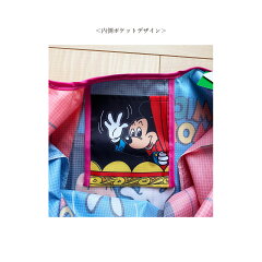 楽天市場 Disney ディズニー Nostalgica ノスタルジカ シンデレラ わんわん物語 リトル マーメイド ピーター パン ミッキーマウスステージ エコバッグ Apds5925n Apds5930n Kiitos 楽天市場店 楽天市場 Disney ディズニー Nostalgica ノスタルジカ シンデレラ わんわん物語 リトル マーメイド ピーター パン ミッキーマウスステージ エコバッグ Apds5925n Apds5930n Kiitos 楽天市場店