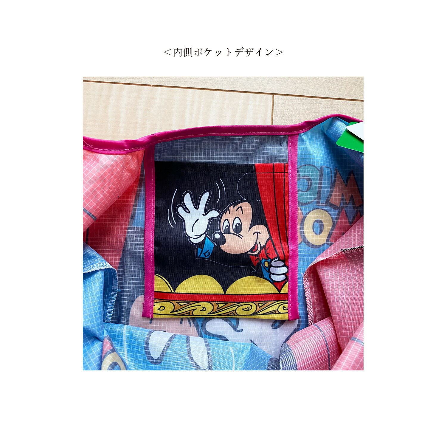 楽天市場 Disney ディズニー Nostalgica ノスタルジカ シンデレラ わんわん物語 リトル マーメイド ピーター パン ミッキーマウスステージ エコバッグ Apds5925n Apds5930n Kiitos 楽天市場店