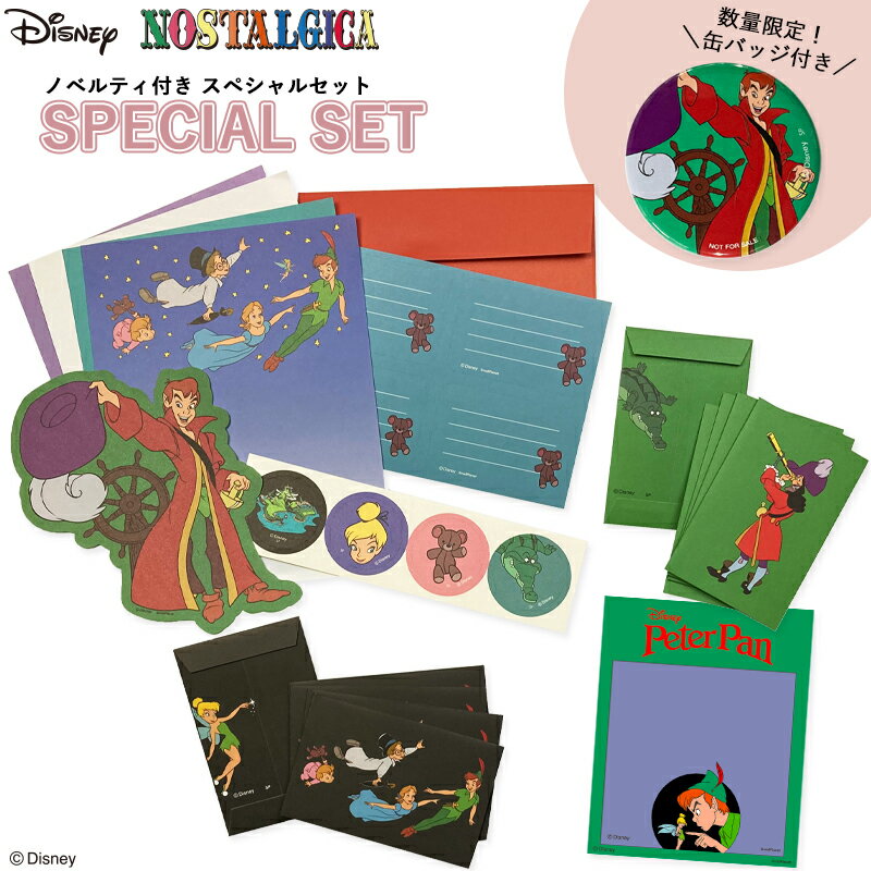 [公式] 【ノベルティ缶バッジ付き】Disney ディズニー NOSTALGICA ノスタルジカ ステーショナリー スペシャルセット ピーター・パン1 スモール・プラネットのサムネイル