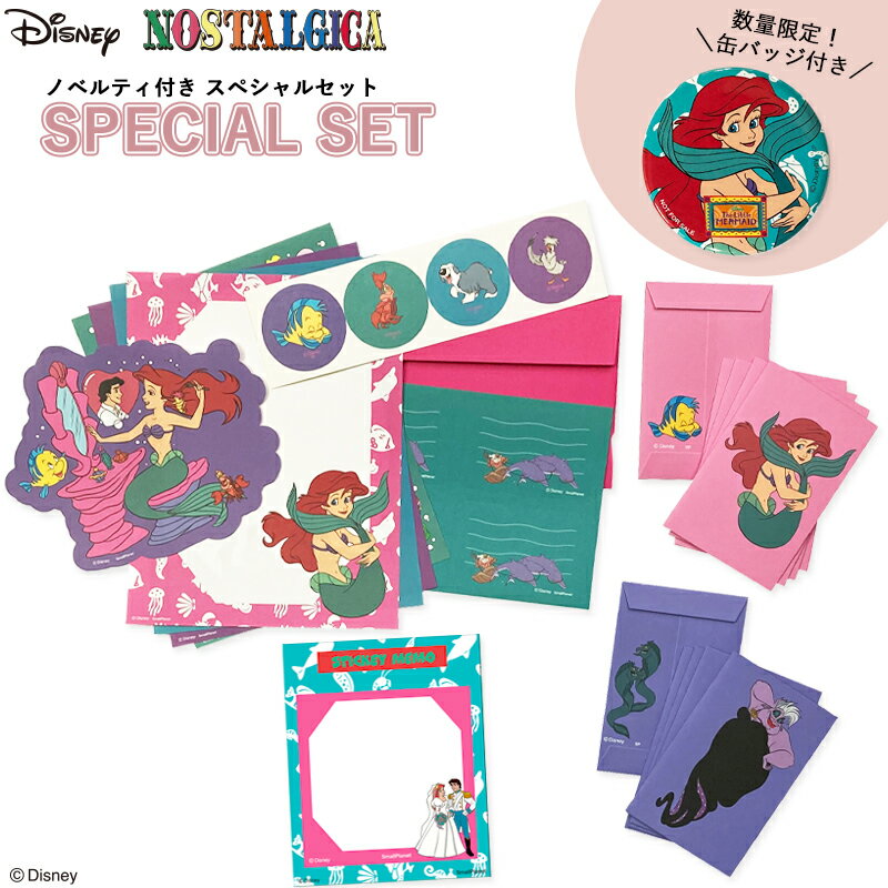 [公式] 【ノベルティ缶バッジ付き】Disney ディズニー NOSTALGICA ノスタルジカ ステーショナリー スペシャルセット リトル・マーメイド1アリエル スモール・プラネットのサムネイル