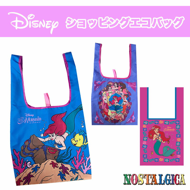 [] Disney fBYj[ NOSTALGICA mX^WJ gE}[Ch AG VX^[Y u[ sN DS4238N_DS4240N VbsO GRobO RpNg X[Evlbg