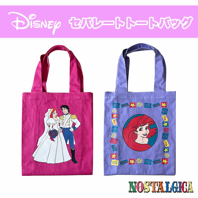 [] Disney fBYj[ NOSTALGICA mX^WJ gE}[Ch AG Zp[gobO DS4220N_DS4221N X[Evlbg