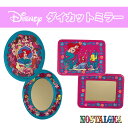 [] Disney fBYj[ NOSTALGICA mX^WJ gE}[Ch AG _CJbg~[ VX^[Y sN gE}[Ch AG DS4229N_DS4230N X[Evlbg  