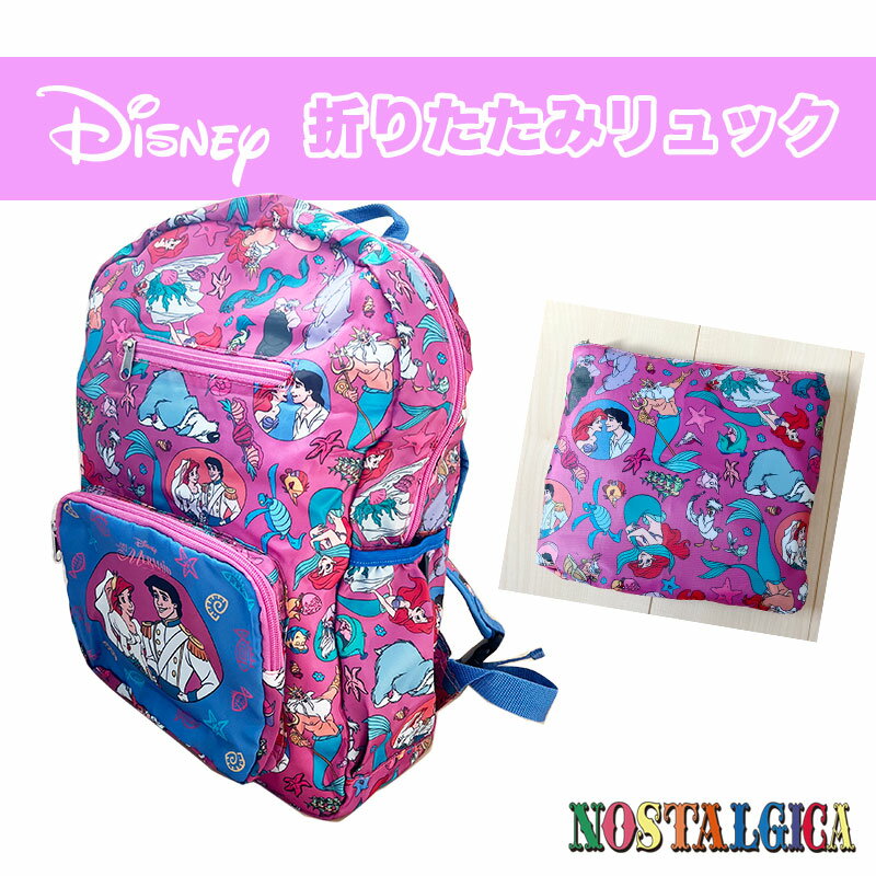 大人気商品★【10月中旬以降出荷予定】[公式] Disney ディズニー NOSTALGICA ノスタルジカ リトル・マーメイド アリエル 折りたたみリュック 総柄 ピンク DS4249N スモール・プラネットのサムネイル