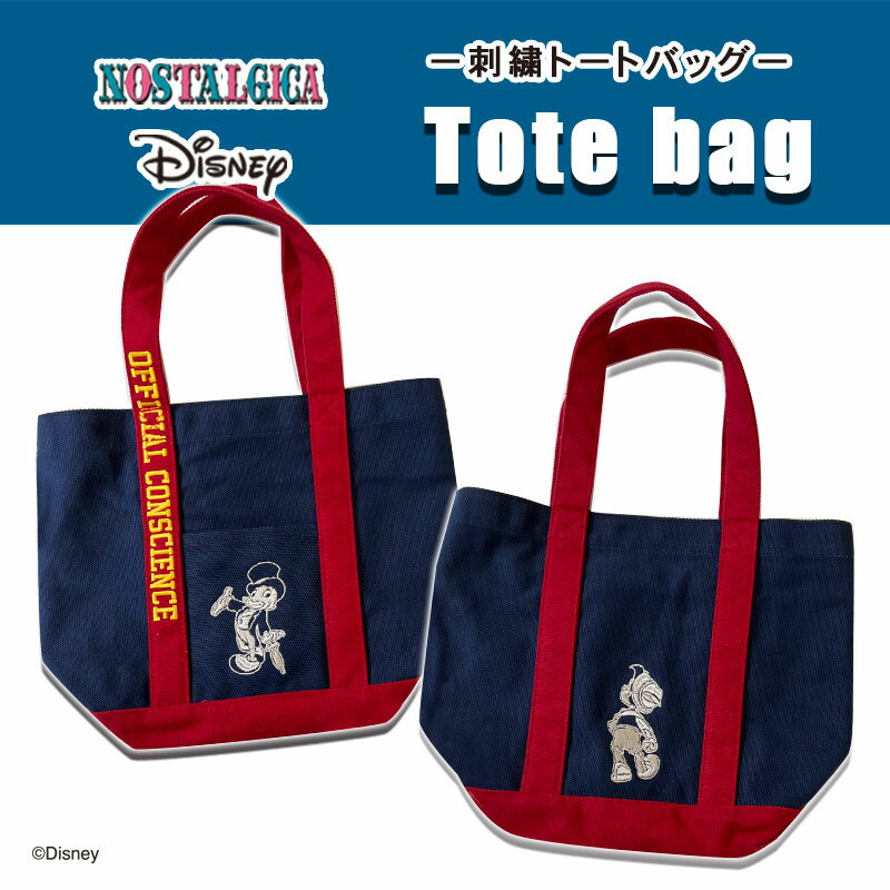 楽天Kiitos 楽天市場店[公式] Disney ディズニー NOSTALGICA ノスタルジカ ピノキオ 刺繍トートバッグ Sサイズ DS4589N スモール・プラネット ジミニークリケット ネイビー 紺 ワインレッド 赤