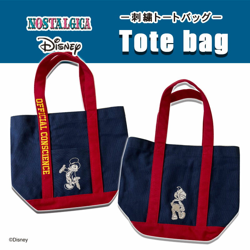 [] Disney fBYj[ NOSTALGICA mX^WJ smLI hJg[gobO STCY DS4589N X[Evlbg W~j[NPbg lCr[  Cbh 