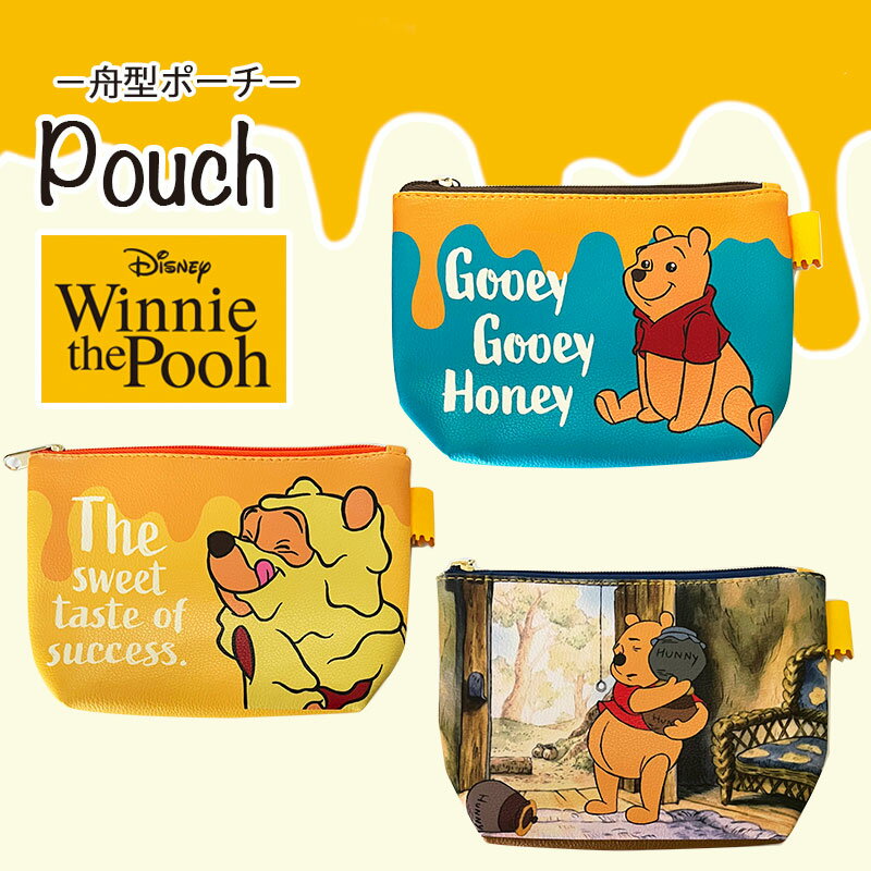 [公式] Disney ディズニー くまのプーさん ハチミツとろり ハチミツだいすき ハニーポット 舟型ポーチ DS4214J_DS4216J スモール・プラネット はちみつの日 メイクポーチ 小物入れのサムネイル