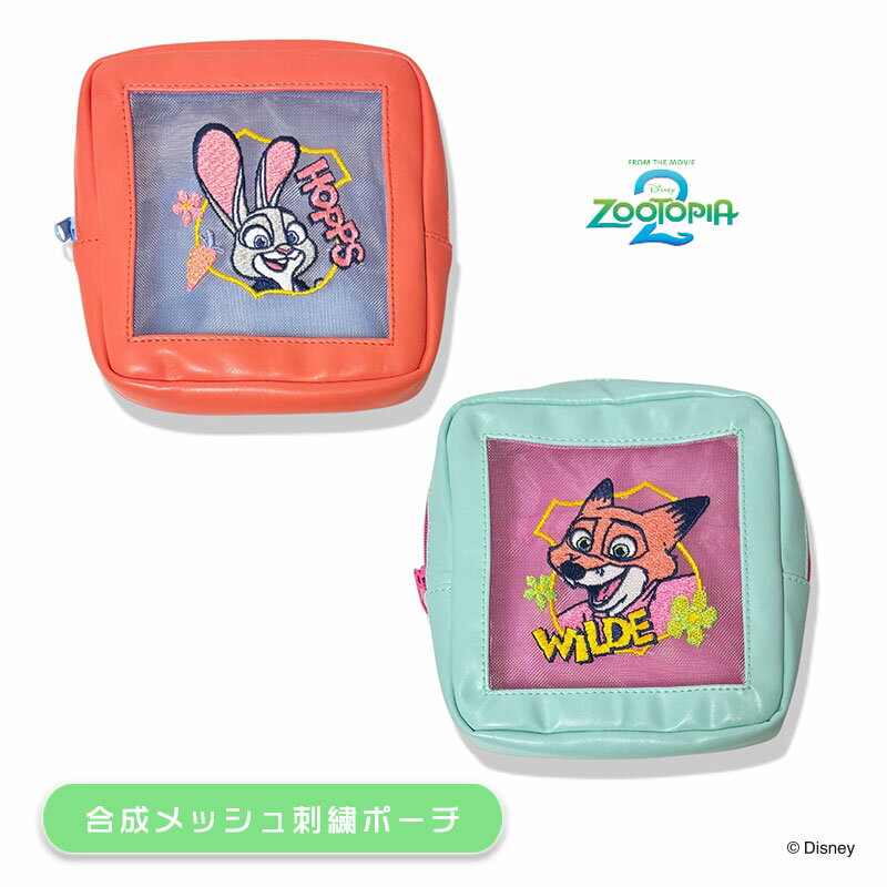 11月26日以降順次発送 [公式] Disney ディズニー ズートピア ジュディ ニック 合皮メッシュ刺繍ポーチ DS6974_DS6975 スモール・プラネット HOPPS WILDE Zootopiaのサムネイル